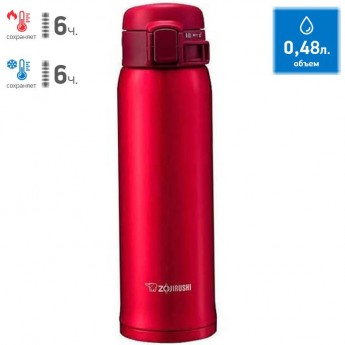 Термос-кружка ZOJIRUSHI SM-SE48 RZ Термос-кружка ZOJIRUSHI SM-SE48 RZ